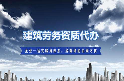 鋼結構資質升級 鋼結構資質升級